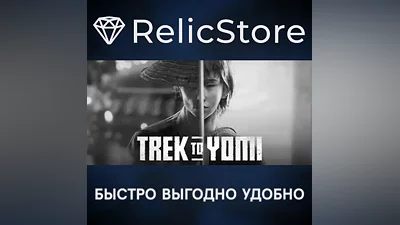Trek to Yomi - STEAM GIFT РОССИЯ