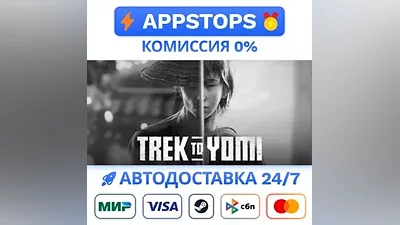 Trek to Yomi Steam Gift АВТОВЫДАЧА ВСЕ РЕГИОНЫ