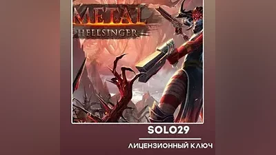 Metal: Hellsinger Steam Ключ РФ + Все Страны