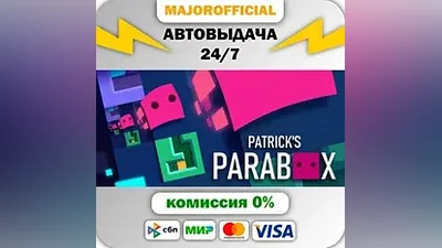 Patrick's Parabox АВТОДОСТАВКА Steam GIFT