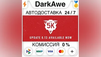 SCP: Pandemic +ВЫБОР STEAM•RU АВТОДОСТАВКА