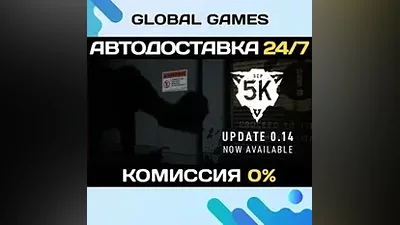 SCP: 5K STEAM GIFT АВТОДОСТАВКА
