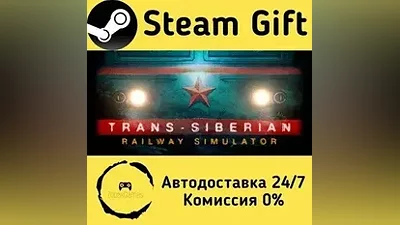 Trans-Siberian Railway Simulator Steam Gift