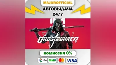 Ghostrunner АВТОДОСТАВКА Steam GIFT