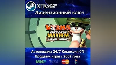 Worms Ultimate Mayhem Deluxe Edition Steam Key Global