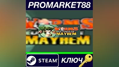 Worms Ultimate Mayhem 4-Pack Steam КЛЮЧ GLOBAL