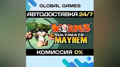 Worms Ultimate Mayhem STEAM GIFT АВТОДОСТАВКА