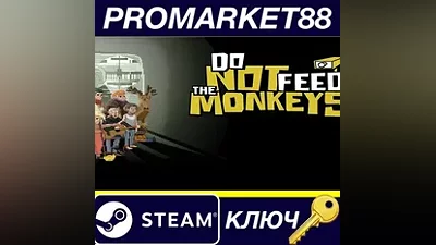 Do Not Feed the Monkeys EU Steam КЛЮЧ ЕВРОПА