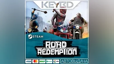 Road Redemption · Steam Gift АВТОДОСТАВКА