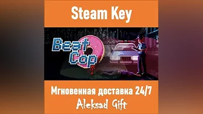 Beat Cop (Steam ключ) REGION FREE/GLOBAL