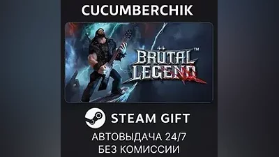 Brutal Legend STEAM GIFT AUTO RU+МИР
