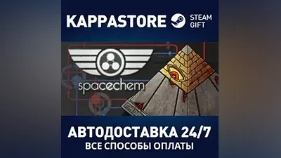 SpaceChem АВТОДОСТАВКА Steam Россия