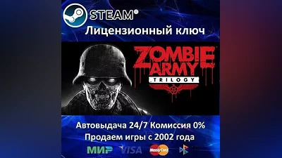 Zombie Army Trilogy Steam Key RU-CIS-UA Карты