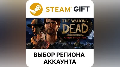 The Walking Dead: A New Frontier Steam Выбор Региона