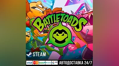 Battletoads СТИМ Steam Gift