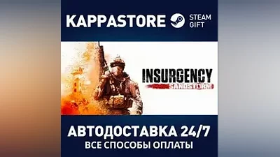 Insurgency: Sandstorm | Steam Россия