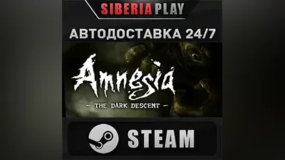 Amnesia: The Dark Descent STEAM АВТО RU/UA/KZ/СНГ