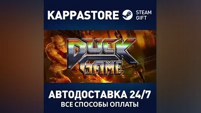 Duck Game | Steam Россия
