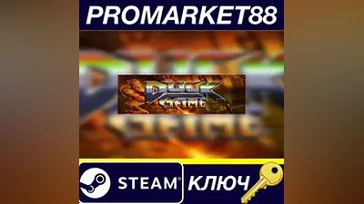 Duck Game Steam КЛЮЧ GLOBAL