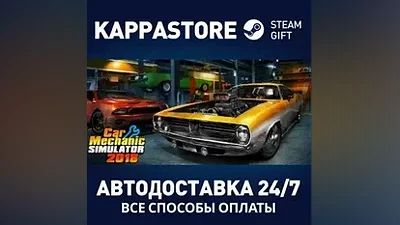 Car Mechanic Simulator 2018 | Steam Россия