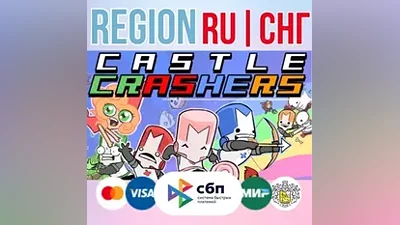 Castle Crashers STEAM Gift РОССИЯ СНГ KZ