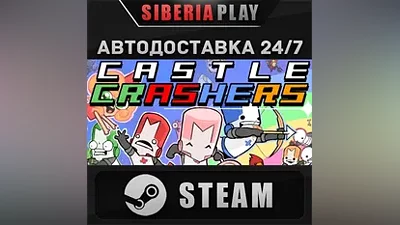 Castle Crashers STEAM АВТО RU/UA/KZ/СНГ