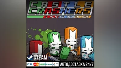 Castle Crashers СТИМ Steam Gift