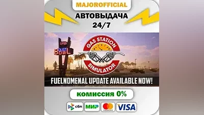 Gas Station Simulator АВТОДОСТАВКА Steam GIFT
