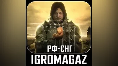 Death Stranding Director's Cut (Steam Ключ) РФ-СНГ