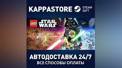 LEGO Star Wars : The Skywalker Saga Steam RU/BY/KZ/UA