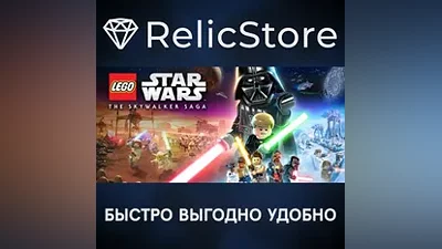 LEGO Звездные Войны : Скайуокер. Сага - STEAM