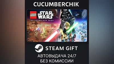 LEGO Star Wars : The Skywalker Saga STEAM GIFT AUTO RU+МИР