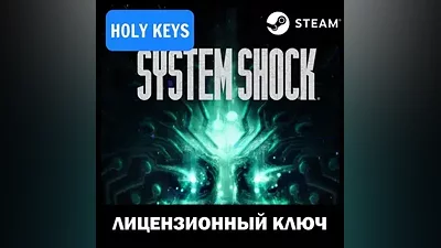 РОССИЯ+СНГ System Shock Remake (2023) STEAM КЛЮЧ