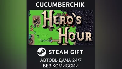 Hero's Hour STEAM GIFT AUTO RU+МИР