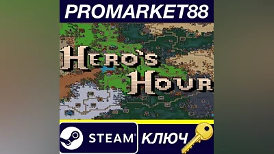 Hero's Hour Steam КЛЮЧ ЕВРОПА