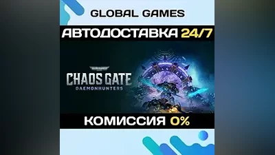 Warhammer 40,000: Chaos Gate - Daemonhunters STEAM GIFT