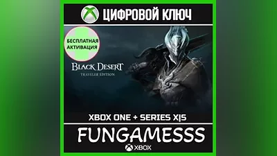 Black Desert: Traveler Edition XBOX КЛЮЧ