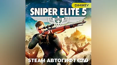 Sniper Elite 5 Автогифт UA