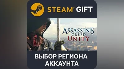 Assassin's Creed Unity Steam Gift Выбор Региона