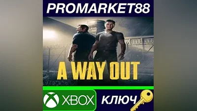 A Way Out US XBOX One КЛЮЧ США