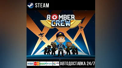 Bomber Crew СТИМ Steam Gift