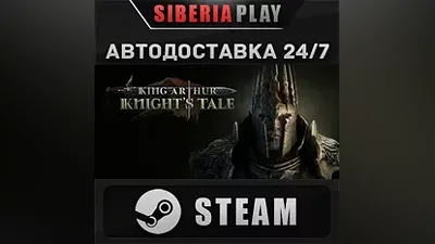 King Arthur: Knight's Tale STEAM АВТО RU/UA/KZ/СНГ