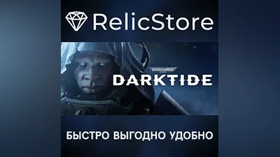 Warhammer 40,000: Darktide - STEAM GIFT РОССИЯ