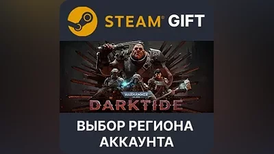 Warhammer 40,000: Darktide Steam Выбор Региона