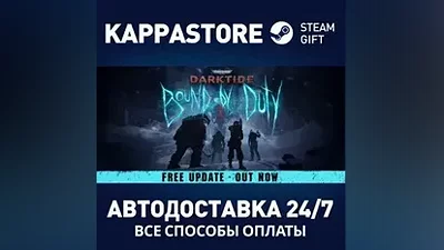 Warhammer 40,000: Darktide Steam RU/BY/KZ/UA