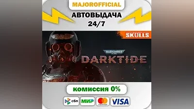 Warhammer 40,000: Darktide АВТОДОСТАВКА Steam GIFT
