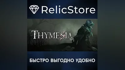 Thymesia - STEAM GIFT РОССИЯ