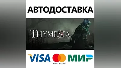Thymesia * STEAM РОССИЯ АВТОДОСТАВКА КАРТЫ