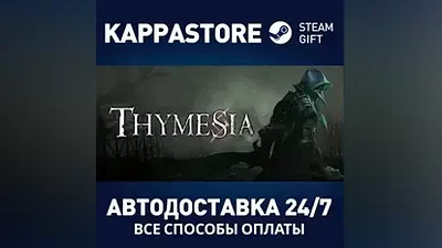Thymesia АВТОДОСТАВКА Steam Россия