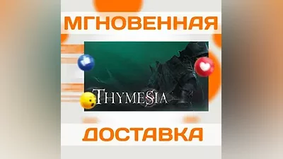 THYMESIA STEAM  ВЕСЬ МИР + РФ  КЛЮЧ